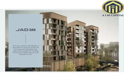 Apartment - 2 Bedrooms - 2 Bathrooms for sale in Jad 288 Building 3 - Jad 288 - Jumeirah Garden City - Al Satwa - Dubai