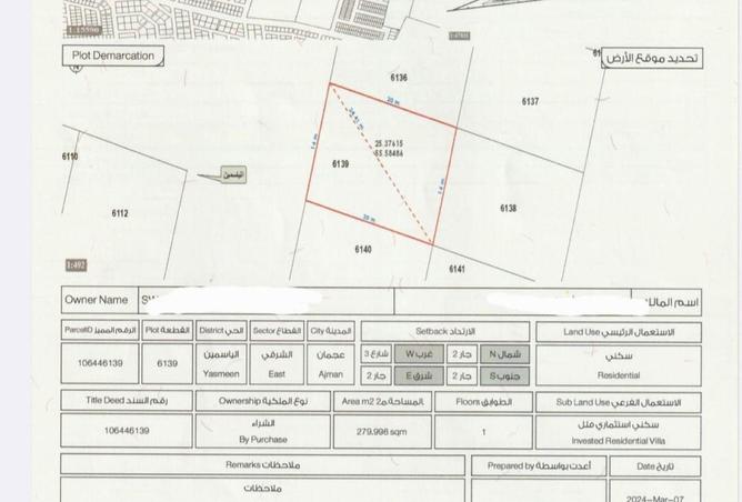 16231447 - Property Main Image