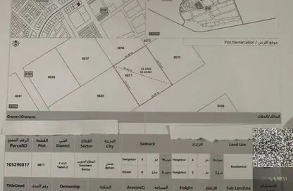 Land - Studio for sale in Al Mowaihat 2 - Al Mowaihat - Ajman