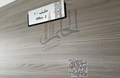 Office Space - Studio - 1 Bathroom for rent in Industrial Area 18 - Sharjah Industrial Area - Sharjah