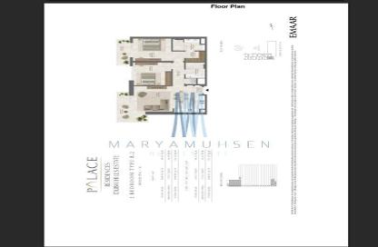 شقة - 2 غرف نوم - 2 حمامات للبيع في Palace ريزيدنسز 1 - Palace ريزيدنسز at Hills Estate - دبي هيلز استيت - دبي