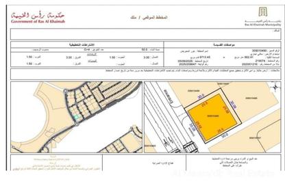 Land - Studio for sale in Dafan Al Khor - Ras Al Khaimah