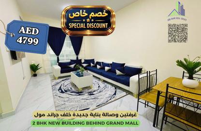 Apartment - 2 Bedrooms - 3 Bathrooms for rent in The Icon Casa 2 - Al Rashidiya 3 - Al Rashidiya - Ajman