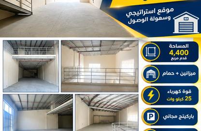 Warehouse - Studio - 2 for rent in Al Jurf Industrial 1 - Al Jurf Industrial - Ajman