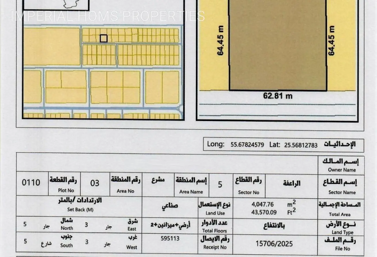 109479685 - الصورة الرئيسية للعقار