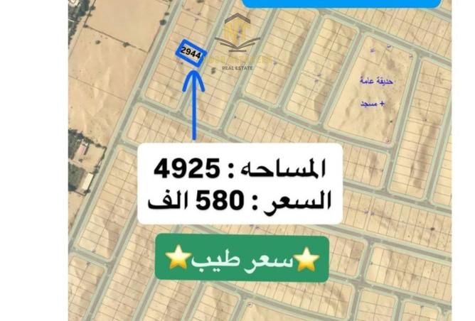 16102140 - صورة العقار 2