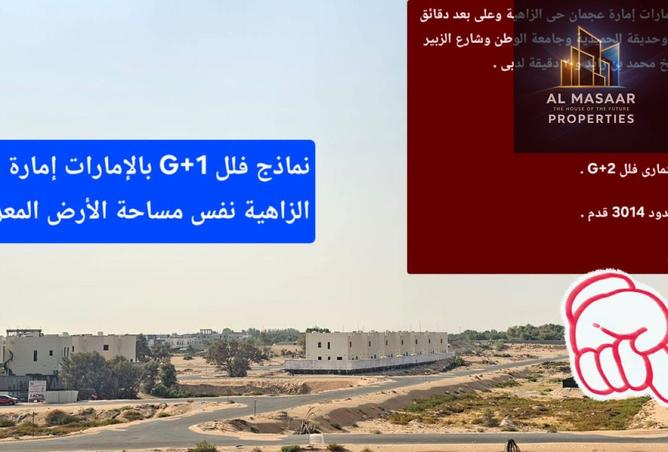 131566513 - صورة العقار 3