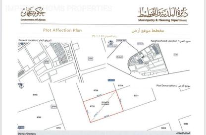 Land - Studio for sale in CityLife Al Tallah - Al Tallah 2 - Ajman