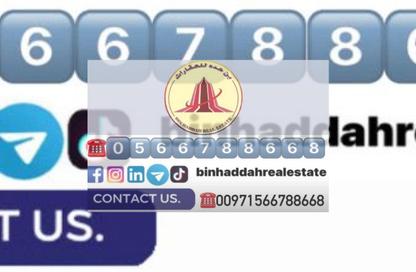 Land - Studio for sale in Al Tay East - Al Suyoh - Sharjah