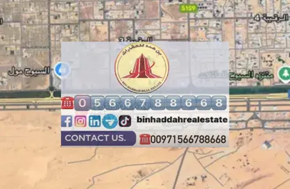 أرض - استوديو للبيع في الطي شرق - السيوح - الشارقة