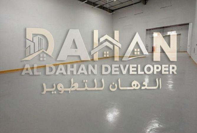 83235045 - صورة العقار 2