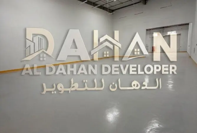 83235045 - صورة العقار 2