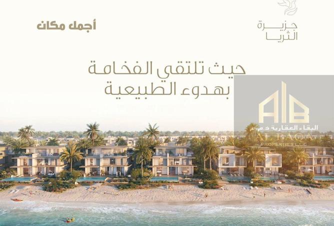 88303327 - صورة العقار 3