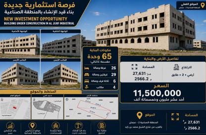 Whole Building - Studio - 7+ Bathrooms for sale in Al Jurf Industrial 2 - Al Jurf Industrial - Ajman Whole Building - Studio - 7+ Bathrooms for sale in Al Jurf Industrial 2 - Al Jurf Industrial - Ajman