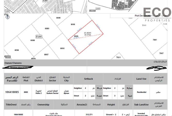 15976273 - صورة العقار 2