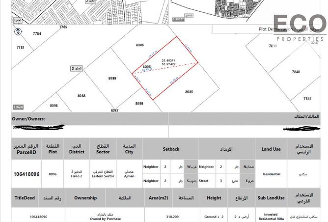 15976273 - صورة العقار 3