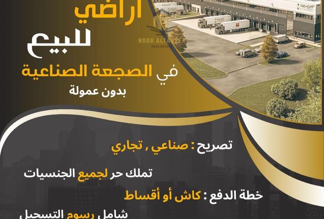 15987688 - صورة العقار 2