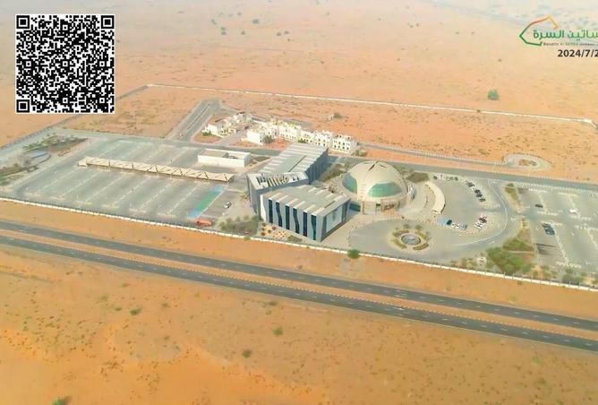 16137565 - صورة العقار 2