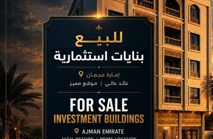 Whole Building - Studio - 7+ Bathrooms for sale in Al Mowaihat 1 - Al Mowaihat - Ajman