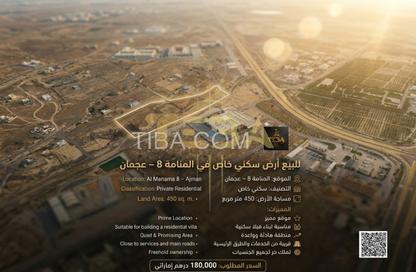 Land - Studio for sale in Manama - Ajman Land - Studio for sale in Manama - Ajman