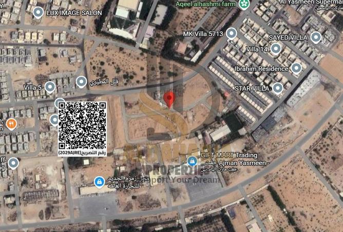 16333889 - صورة العقار 2