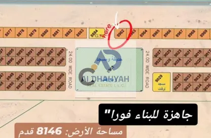 أرض - استوديو للبيع في البليده - البطائح - الشارقة