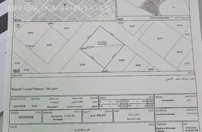 أرض - استوديو للبيع في 3 المويهات - المويهات - عجمان
