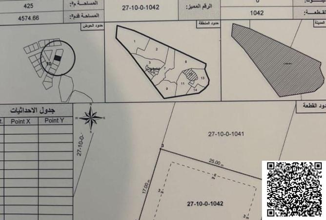 56973508 - الصورة الرئيسية للعقار