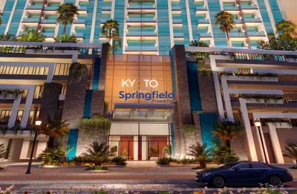 Apartment - Studio - 1 Bathroom for sale in Kyoto by ORO24 - Arjan - Dubai