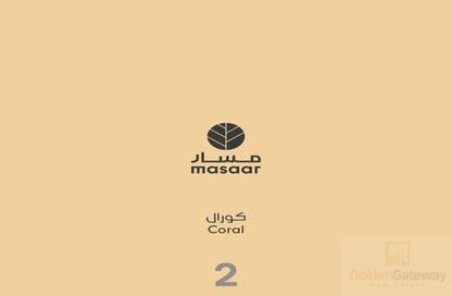 تاون هاوس - 3 غرف نوم - 4 حمامات للبيع في مسار 2 - ضاحية الرويضات - الشارقة تاون هاوس - 3 غرف نوم - 4 حمامات للبيع في مسار 2 - ضاحية الرويضات - الشارقة