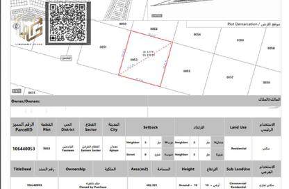 Land - Studio for sale in Al Yasmeen 1 - Al Yasmeen - Ajman