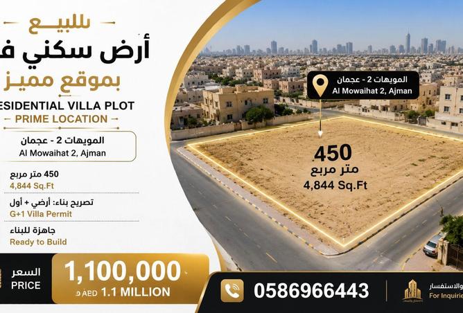 105950870 - Property Main Image