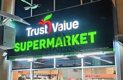 متجر - استوديو - 1 حمام للبيع في بلازا ريسدينس 2 - بلازا ريزيدنس - الضاحية 13 - قرية جميرا الدائرية - دبي