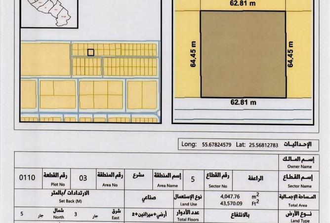 91809634 - الصورة الرئيسية للعقار