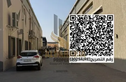 Warehouse - Studio - 1 Bathroom for sale in Umm Al Thuoob - Umm Al Quwain