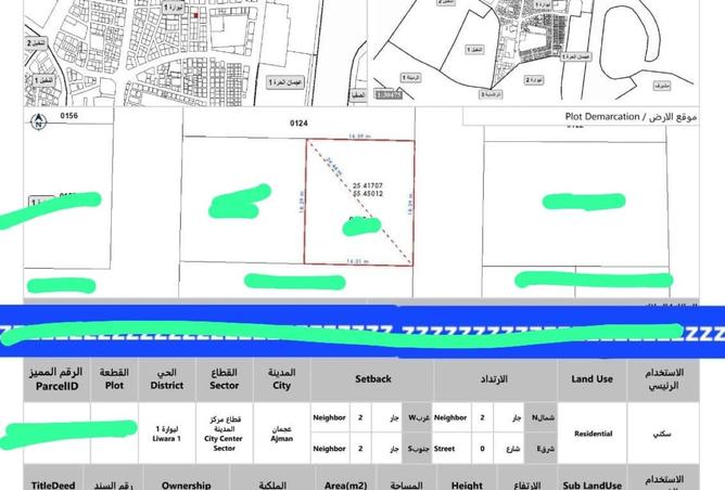 137883794 - Property Image 3