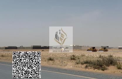 أرض - استوديو للبيع في الصجعة الصناعية - الصجعة - الشارقة