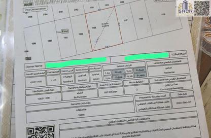Land - Studio for sale in Al Rawda 2 Villas - Al Rawda 2 - Al Rawda - Ajman