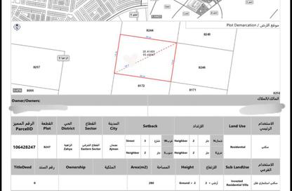 Land - Studio for sale in Al Zaheya Gardens - Al Zahya - Ajman Land - Studio for sale in Al Zaheya Gardens - Al Zahya - Ajman