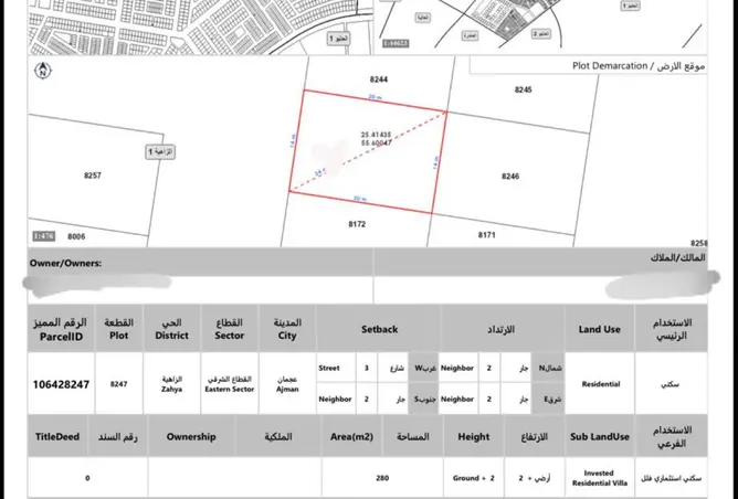 150013145 - Property Image 2