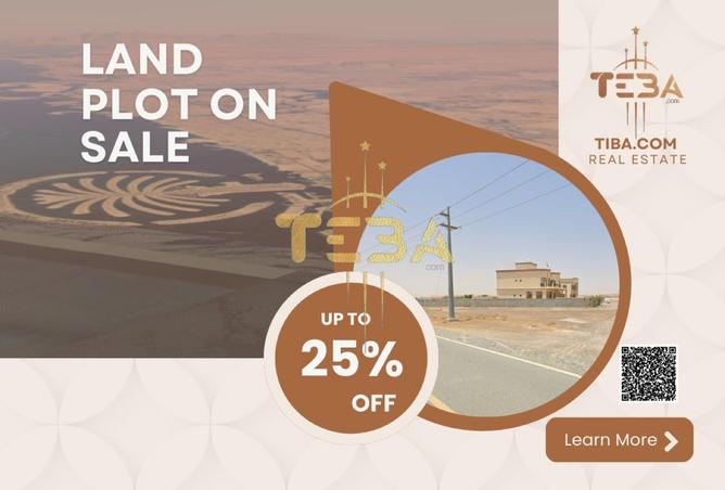 56162555 - الصورة الرئيسية للعقار