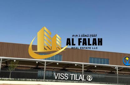 Land - Studio for sale in Tilal City D - Tilal City - Sharjah
