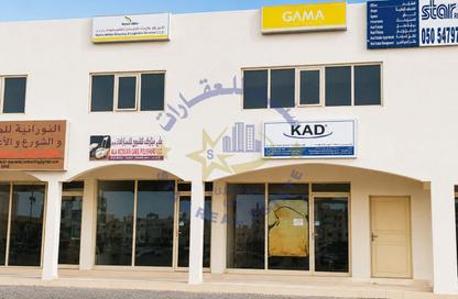 Shop - Studio - 3 Bathrooms for sale in Al Hayl - Fujairah