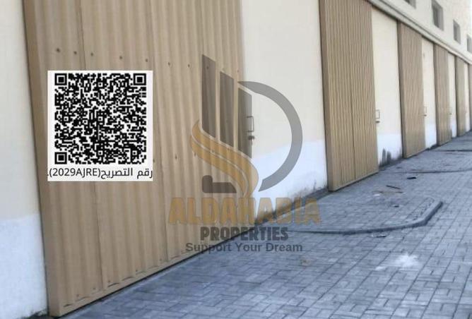 15990076 - صورة العقار 2