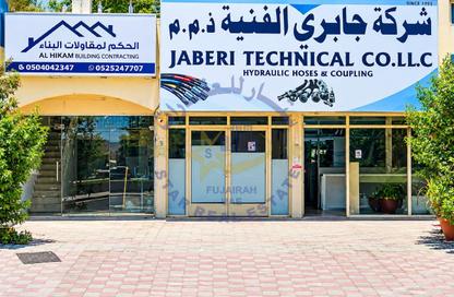 Shop - Studio - 1 for rent in Al Hayl - Fujairah