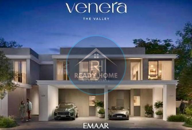 56941158 - صورة العقار 2