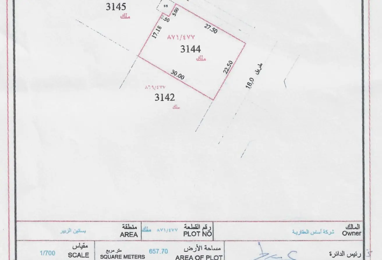 132510681 - الصورة الرئيسية للعقار