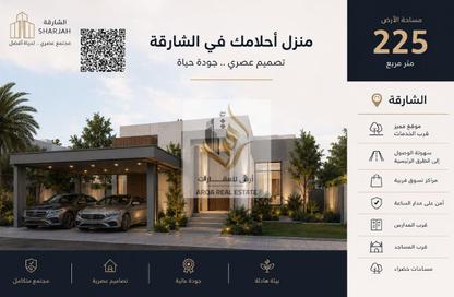 أرض - استوديو للبيع في البليده - البطائح - الشارقة