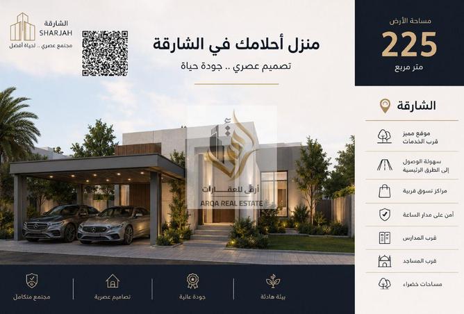 143752416 - الصورة الرئيسية للعقار