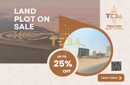 Land - Studio for sale in Al Aamra Gardens - Al Amerah - Ajman